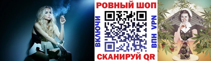 Где купить наркоту Ялта Cocaine  АМФ  Гашиш  Бошки Шишки  МЕФ 