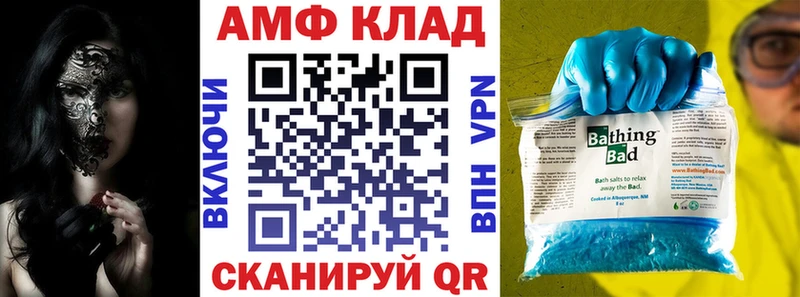 ссылка на мегу зеркало  Ялта  АМФ Розовый  купить наркотик 