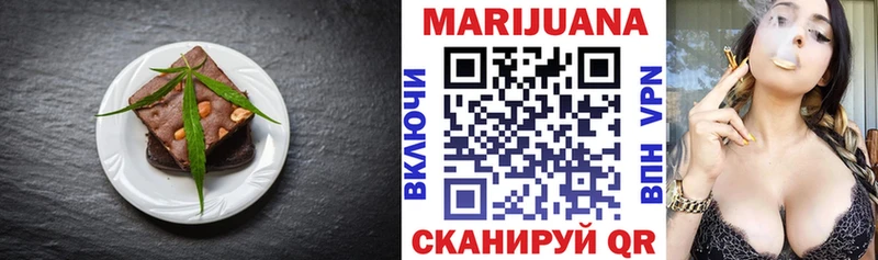 Еда ТГК конопля  сколько стоит  Ялта 