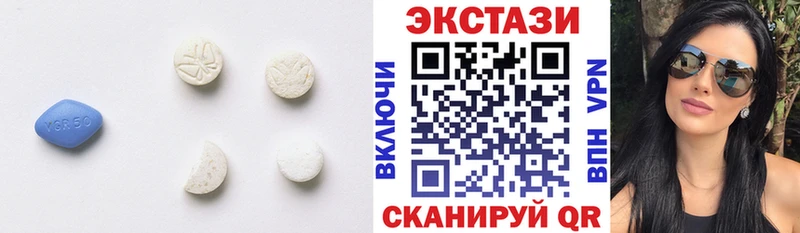 Экстази Дубай  Ялта 