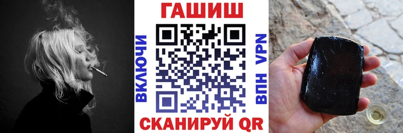 наркотики  Ялта  ГАШИШ ice o lator 