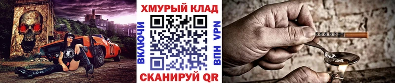 Героин VHQ hydra рабочий сайт мориарти Telegram Ялта