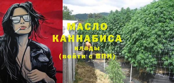 герыч Володарск