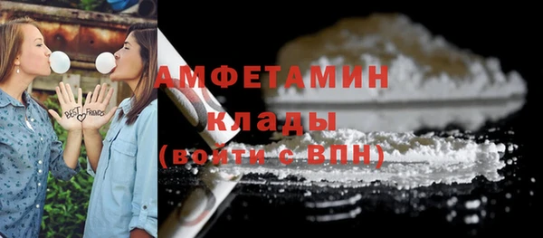 герыч Володарск