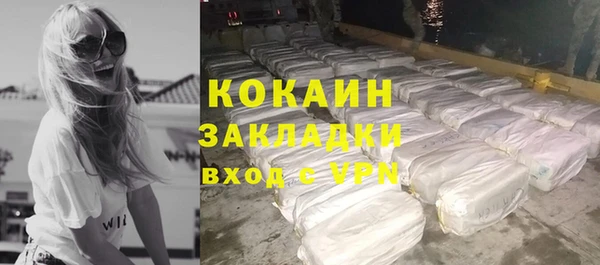 герыч Володарск