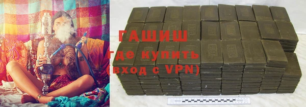 синтетический гашиш Волоколамск