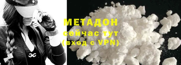 синтетический гашиш Волоколамск