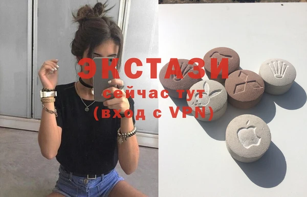 каннабис Волосово