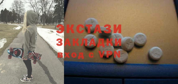 синтетический гашиш Волоколамск