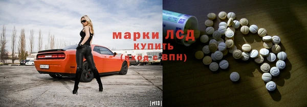 герыч Володарск