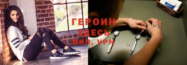 герыч Володарск