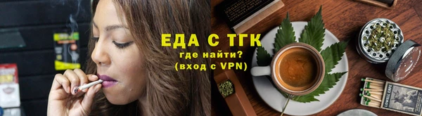 каннабис Волосово