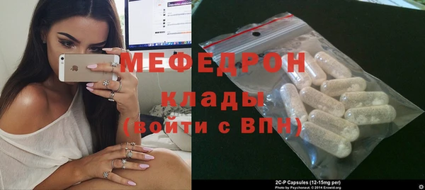 каннабис Волосово