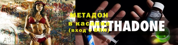 синтетический гашиш Волоколамск