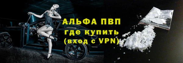 каннабис Волосово
