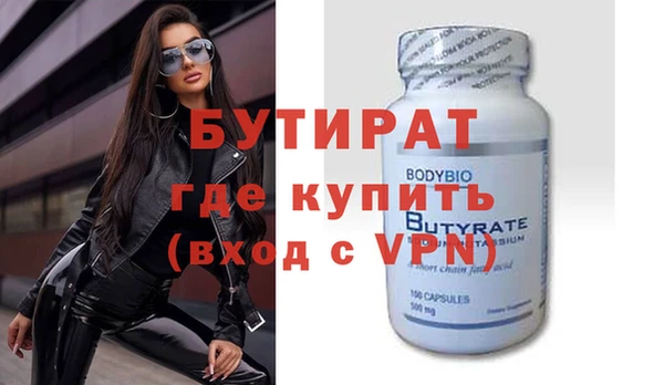 каннабис Волосово