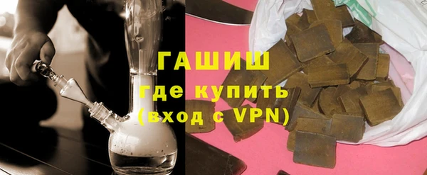 каннабис Волосово