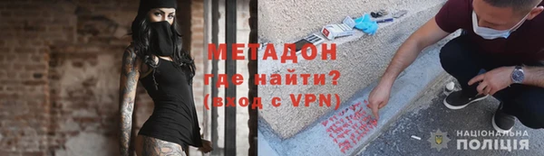 синтетический гашиш Волоколамск