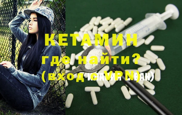 каннабис Волосово