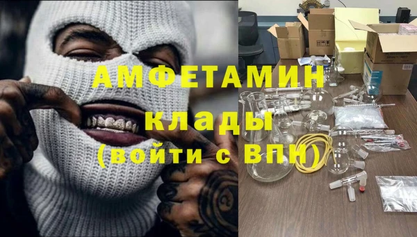 синтетический гашиш Волоколамск