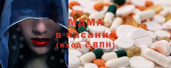 синтетический гашиш Волоколамск
