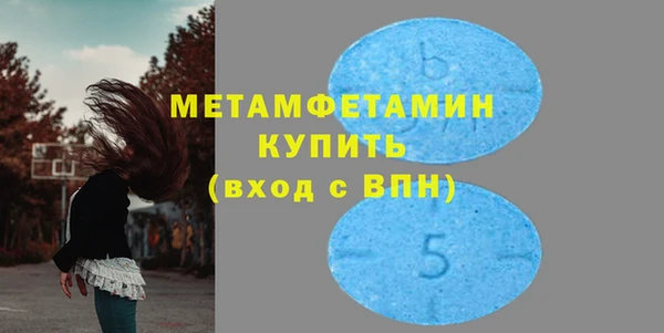 синтетический гашиш Волоколамск