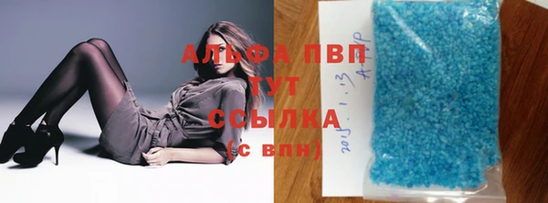 каннабис Волосово