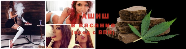 каннабис Волосово