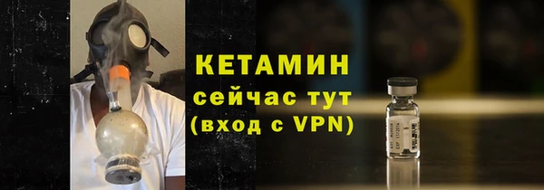 герыч Володарск
