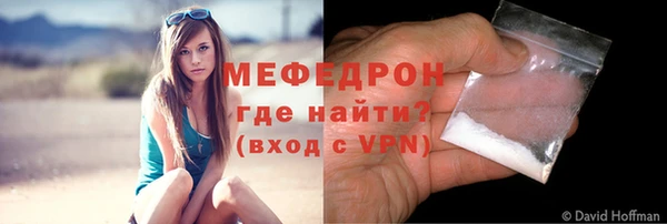 синтетический гашиш Волоколамск