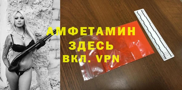 герыч Володарск