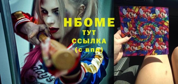 синтетический гашиш Волоколамск