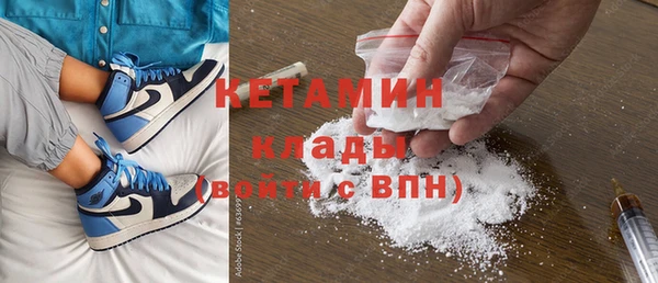 каннабис Волосово