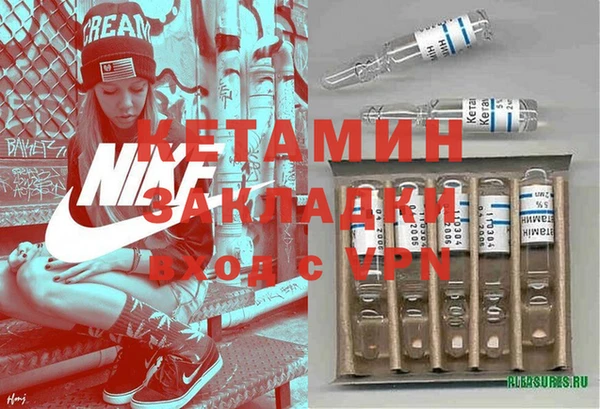 каннабис Волосово