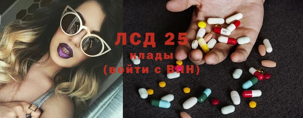 синтетический гашиш Волоколамск