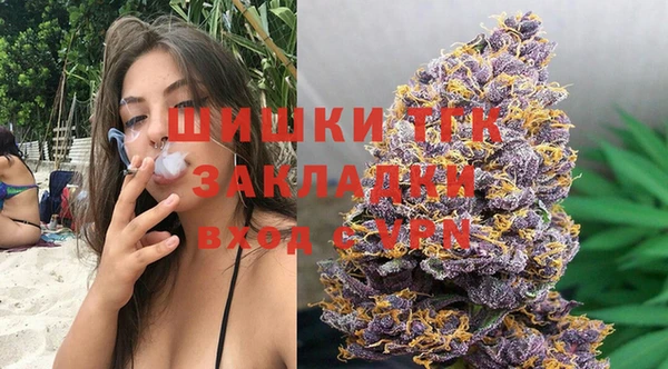 каннабис Волосово