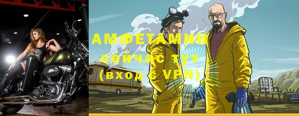 каннабис Волосово