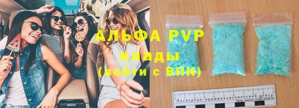 каннабис Волосово