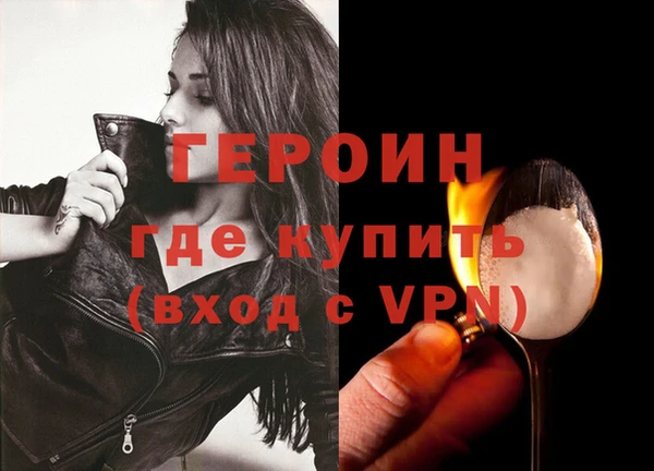 синтетический гашиш Волоколамск