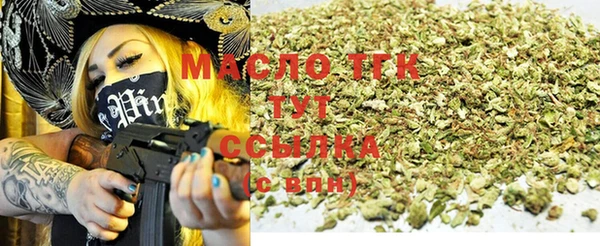 синтетический гашиш Волоколамск