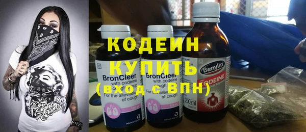 герыч Володарск