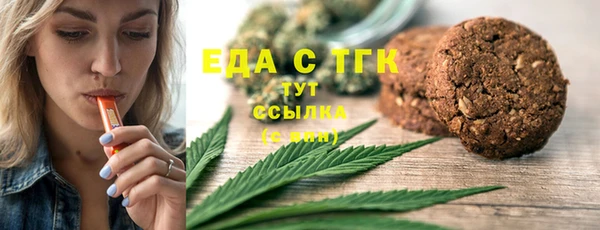 герыч Володарск