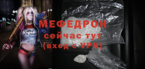 синтетический гашиш Волоколамск