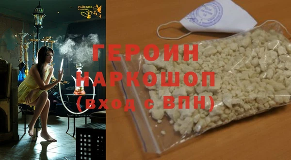 герыч Володарск