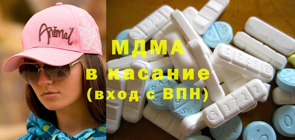 герыч Володарск