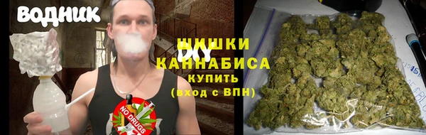 каннабис Волосово