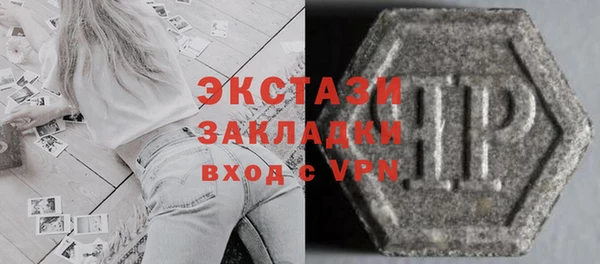 герыч Володарск
