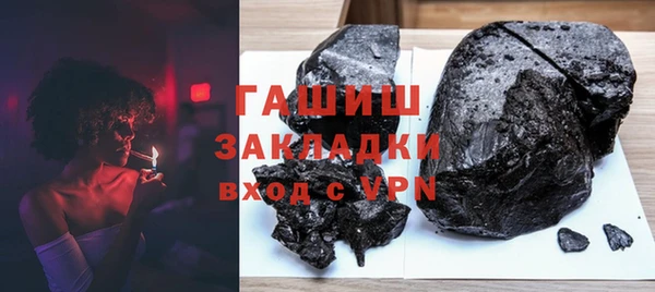 герыч Володарск