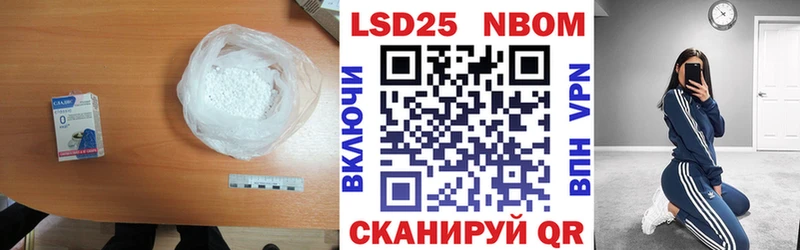 ЛСД экстази кислота Ялта