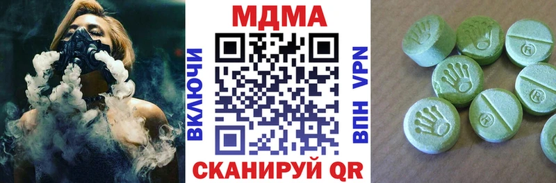 закладки Ялта MDMA молли
